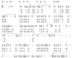 潇湘颂简谱-崔来宾演唱-胡邦明/胡齐贤词曲