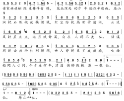 桃源仙简谱-泥鳅Niko演唱-泥鳅Niko/泥鳅Niko词曲