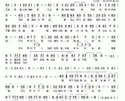 雪诉离歌简谱(歌词)-凌之轩/梦岚演唱-桃李醉春风记谱
