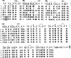 嗺咚嗺简谱-