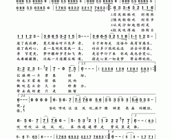 风的季节（电视剧《梅艳芳菲》插曲）简谱-电视原声演唱-岭南印象制作曲谱