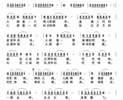 醉太湖简谱