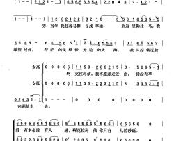 克拉玛依之歌梦之旅组合演唱版简谱
