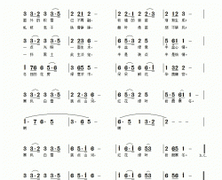 花房冬吟简谱