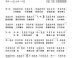 明天的星光还会璀璨简谱-江波词/江波曲