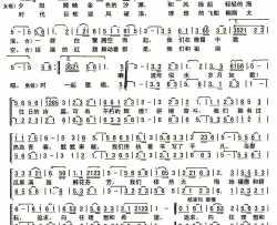 我们在晚霞中歌唱简谱