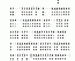 绿色美丽简谱