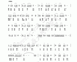 天河怨王军原版伴奏简谱