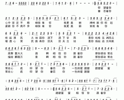 有你，我更美丽简谱-杨西音子演唱-易春雷/叶立龙词曲