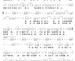 未老莫还乡简谱-宋青松词/李平曲