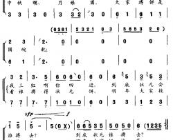 博状元简谱-钟桦词/钟桦曲