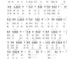 月光摇篮曲简谱-龙立伟  朱媛词曲朱媛-