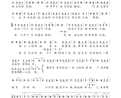 缘起《白蛇：缘起》电影推广曲简谱-周深演唱-祁辛、崔克檐/Jiano冼嘉宁、祁辛词曲