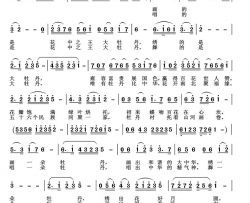 中华大牡丹简谱-王月华演唱-刘伟/牛世强词曲