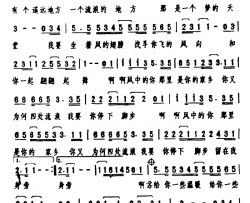 流浪风中简谱