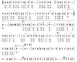 浪漫草原简谱(歌词)-洪泽演唱-谱友曲水悠悠上传
