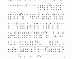 问君古月抚琴词大军南下曲问君古月抚琴词 大军南下曲简谱-胡梅演唱-古月抚琴/大军南下词曲