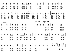 但愿不是在梦里简谱