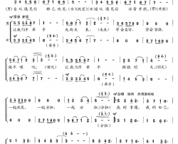 拥抱明天高瑞淼词翟永义曲简谱