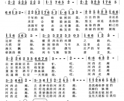 河西走廊情简谱-曹继安演唱-王国槐/曹继安词曲
