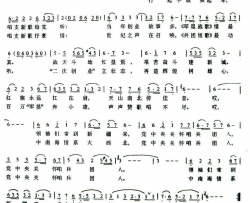 党中央关怀咱兵团人简谱