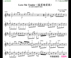 LoveMeTender温柔地爱我吉他独奏谱五线谱简谱-埃尔维斯-普雷斯利演唱