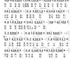 一生情，三春晖简谱