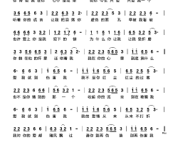爱我就别伤害我简谱-石满巧演唱-石满巧、孤单/孤单词曲