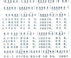你哇怪哪个南昌方言表演唱简谱