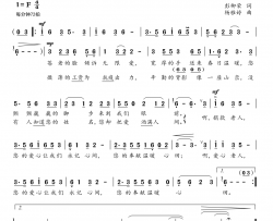 爱心老人简谱