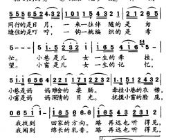 小巷 小窗简谱-王文戈词/赵路伟曲