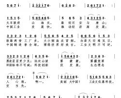 雾霾简谱-李一泉词/刘北休曲