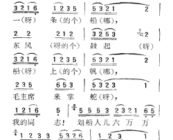 苏北小调：探妹调简谱-三