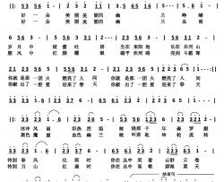 血色幽兰简谱-时夫宝词/郑树人曲