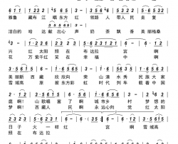 红太阳照在布达拉宫简谱-彩云追月演唱-铁马/王振甫词曲