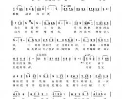 黄河女儿情简谱-徐秀芳演唱-郭增敏曲谱