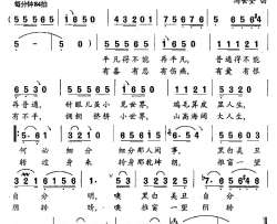 小世界，大人生简谱