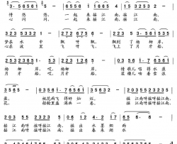 摇江南简谱-胡琳词 陆军曲