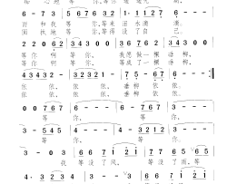 等你的故事简谱