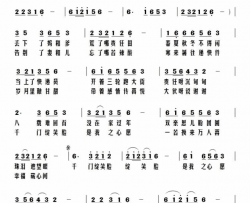 把爱送回家简谱