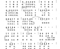 美丽的女兵简谱