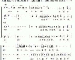 江城子爱乐辉——谨以此曲献给海南爱乐女子合唱团二十华诞混声合唱江城子 爱乐辉——谨以此曲献给海南爱乐女子合唱团二十华诞混声合唱简谱