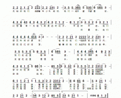 景阳中学2010级九一班毕业歌简谱