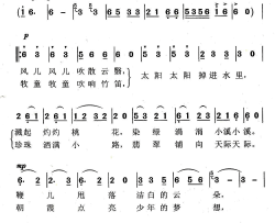 太阳掉进水里简谱