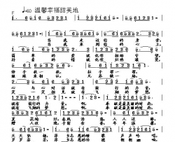 最美丽的时尚简谱