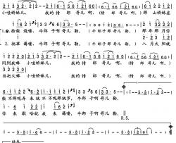 这山没得那山高简谱(歌词)-黄旭歌曲-晓宇小雨曲谱