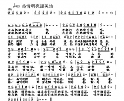 骏马奔驰的地方简谱