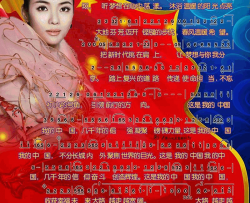 我的中国简谱-陈思思演唱-陈维东/孟文豪、谢桐词曲