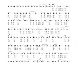 你让四季色彩斑斓简谱-神蔡词 陈杰曲