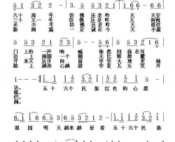 红色心愿简谱